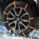 Set 8 Coliere antiderapante pentru anvelope, reutilizabile - AutoParadoxSystem.ro Produs - Set 8 Coliere antiderapante pentru anvelope, reutilizabile - AutoParadoxSystem.ro